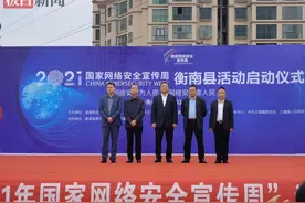 湖南一镇党委书记系爱马仕皮带？官方：140元的仿制品图片
