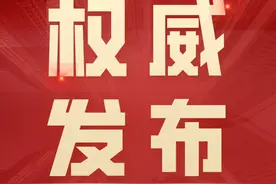 太原市迎泽区：小学、小升初入学相关政策图片