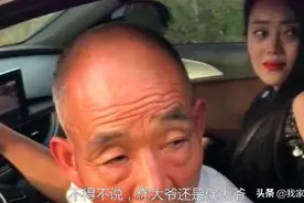 北京大爷：北京人也有买房压力，工作几辈子也买不起一套房图片