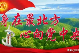 呼中镇开展《女职工权益保护法律知识》答题活动图片