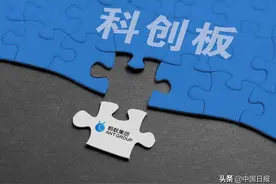 蚂蚁上市前夕又爆大动作，5支100%认购蚂蚁股票的基金将发行图片