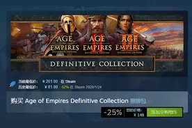 深扒steam上的捆绑包：搞清楚区别，买游戏少走弯路图片