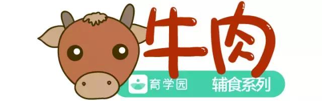 鐗涜倝杩欎箞鏈夎惀鍏伙紝瀹濆疂澶氬ぇ鎵嶈兘鍚冿紵闄勮緟椋熼璋? onerror=