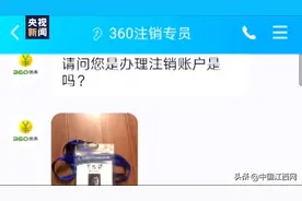 速看！骗子盯上“校园贷”当心这样的来电图片