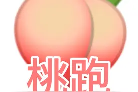 水果搞笑表情包‖你最爱哪一个图片