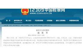 衡阳男子与妻子离婚当日，当着儿子的面将妻子割喉，可能怎么判？图片