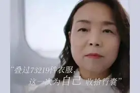 30岁无性婚姻56岁离家出走，自驾游火遍全网的苏敏，不想离婚图片