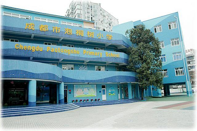 成都市最好的五所小学，被誉为公办小学“五朵金花”，家长必看