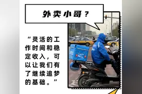 幼儿园开“深夜食堂”卖烧烤，这些“跨界”自救你怎么看？图片