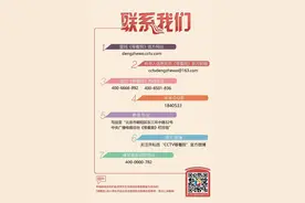 偶遇的他不仅救了我的命，还让我过上了幸福的后半生图片