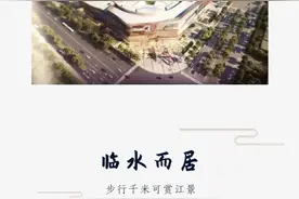 滨江瞰景，苏宁广场为伴杭派滟澜香堤低密洋房生活再度开启图片