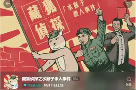 碰瓷加侵权，这款“藏狐”同人游戏成了一个笑话图片