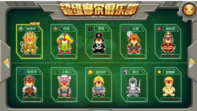 翻红的摩尔庄园，曾是5000万95后的第一款网游 | 小巴看一周