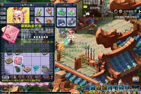 梦幻西游：四月大改，官方商城卖金已开启，6.6元可购500万梦幻币图片