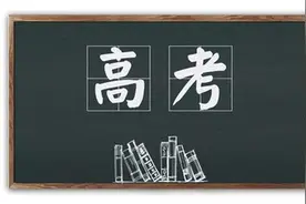 @威海考生：高考这样安排图片
