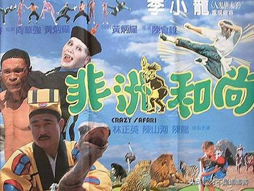 英叔的僵尸片大全，收藏起来慢慢看