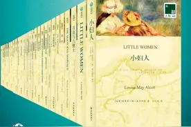 好书推荐：读完这108本世界名著（中英双语），让你彻底脱胎换骨图片