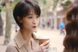 刘茵步步高升，查晓萌心态失衡，好闺蜜终于变成了塑料姐妹花图片