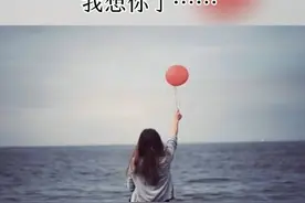 有一种爱，叫你是我的唯一；有一种想，叫深夜难以入睡图片