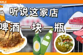 邯郸有家店喝酒撸串还能唱歌？美食+音乐，选择困难症的福音！图片