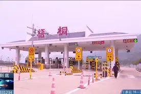 最新！退还4398元的通行费！开通ETC，走绿色通道可线上预约图片