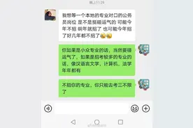 为什么公务员这么难考？图片