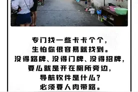 成都苍蝇馆子，凭什么这么拽？图片