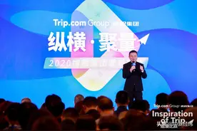 携程发布3.0纵横生态和星球号，驱动旅游营销进化图片