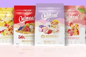 燕麦制品品牌欧扎克完成亿元级别A轮融资，麦片复购率多年第一图片