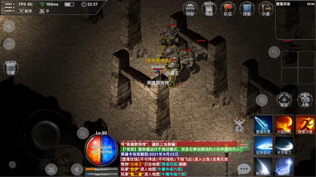 还有多少人记得1.76版的传奇