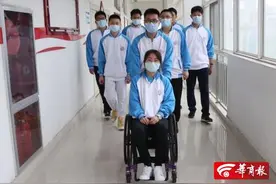 西安“最暖男子天团”来了！高一女生坐轮椅求学，全年级男生志愿抬她上下楼图片