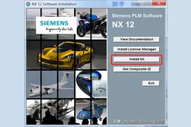 如何科学化的安装和卸载UG，UG12.0详细安装教程步骤图片