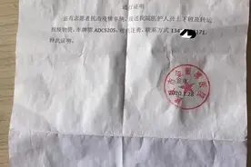 这张快递小哥通行证，将被国家博物馆收藏，背后的故事令人动容图片