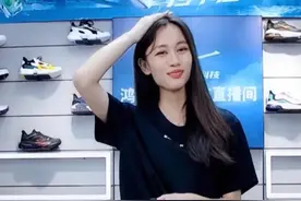 鸿星尔克卖疯了，直播间冲刺5000万！网友：你怎么捐我就怎么买图片