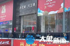 江西无症状感染者在郑涉公共场所连夜核检消杀，暂无感染病例图片