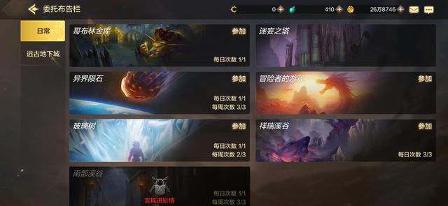 地下城与勇士M实测，八百万勇士心心念念的DNF手游，到底怎么样？