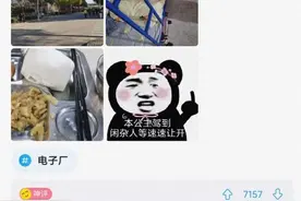 「神回复」：进厂的叫厂妹，进学校的叫学生妹，那进酒吧的叫什么图片