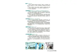 襄阳职业技术学院口腔医学招生简介图片