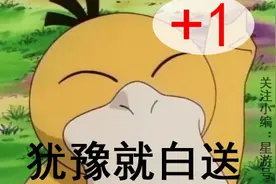 Steam喜加四：免费领《多边球》等四款益智游戏，为了孩子也要领图片