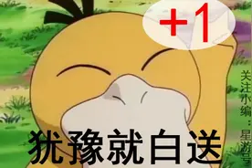 Steam喜加四：免费领《多边球》等四款益智游戏，为了孩子也要领图片