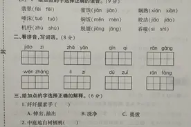 六年级下册语文第一单元测试卷，附有答案，值得一练图片