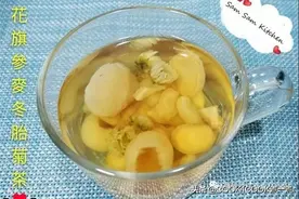 花旗参泡水，滋阴养气，清热明目图片