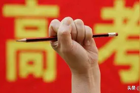 曾令百万考生“闻风丧胆”的葛军，对今年高考难度作出预测！图片
