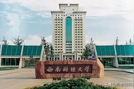 这所大学是全国就业50强之一，2020新增8个专业，是你的目标吗？图片