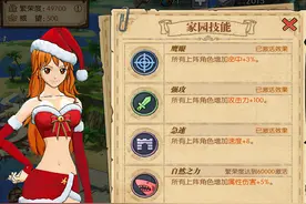 燃烧意志：战力提升的边角料，后期就靠它们一点点堆战力图片