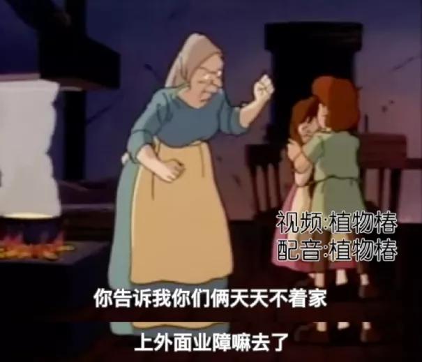 比迪士尼更懂公主片的up主,我只服他