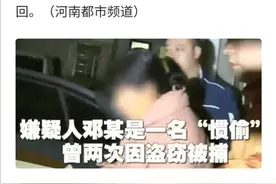 河南周口：女子医院被偷700元看病钱崩溃痛哭 民警怒了图片