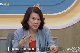 女性更能帮助女性！董明珠综艺首秀展现高情商，谁说女子不如男图片