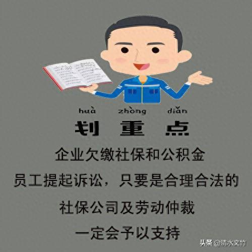 深圳公积金逾期补缴，深圳公积金逾期补缴怎么办理 配图01