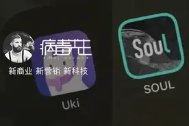 卡住“不要搜”，Uki的抖音内容营销你学不会图片